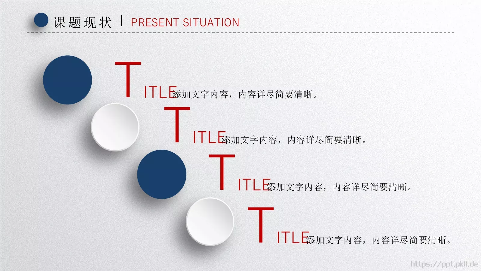 毕业论文答辩PPT模板 第 11 页预览图