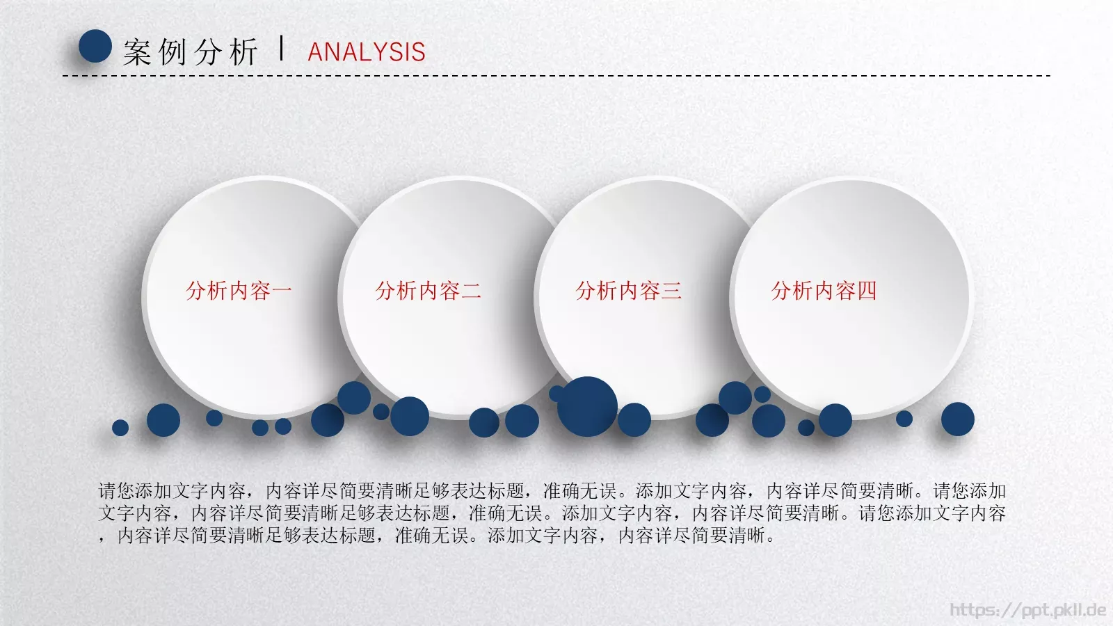 毕业论文答辩PPT模板 第 24 页预览图