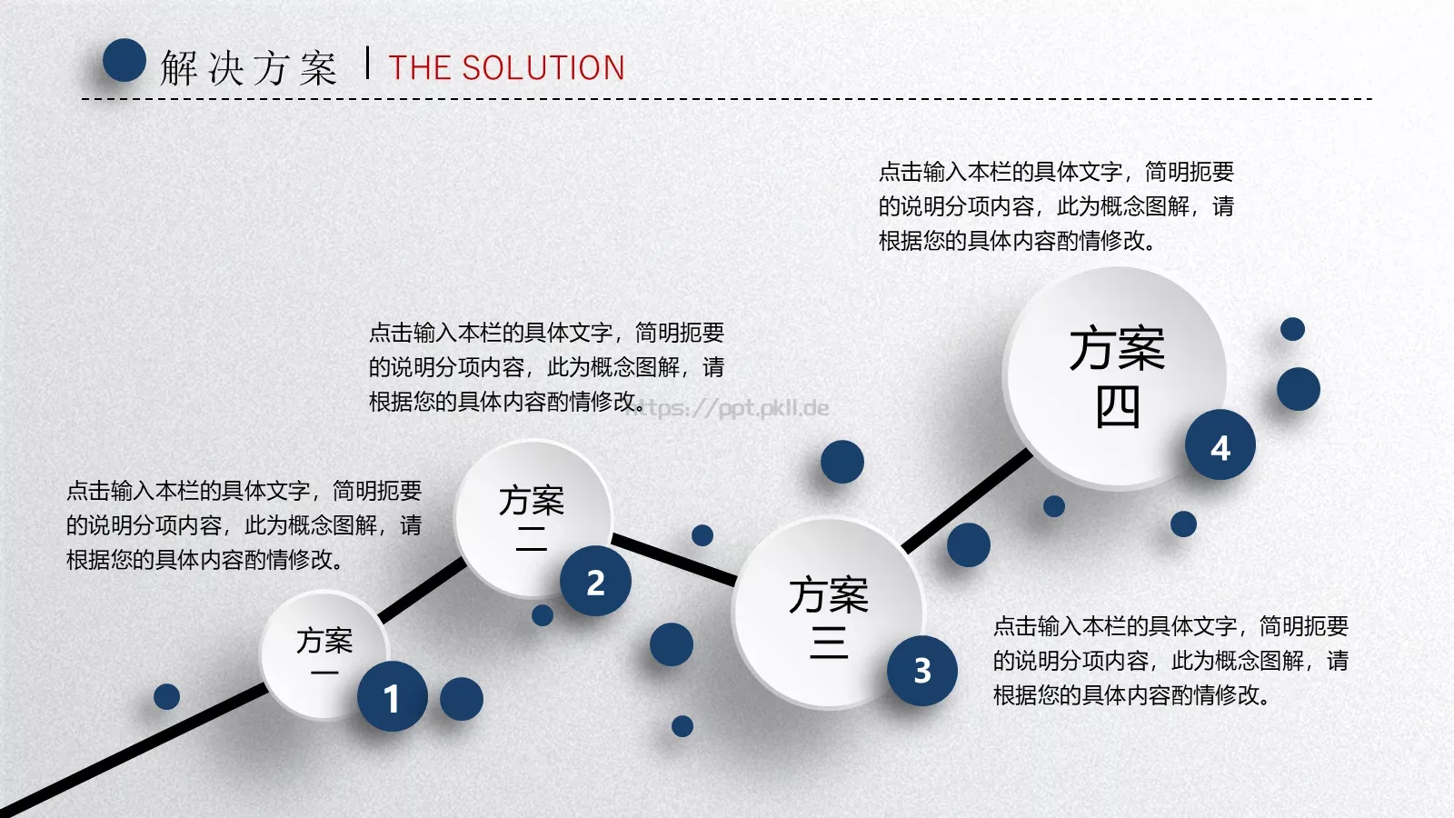毕业论文答辩PPT模板 第 28 页预览图