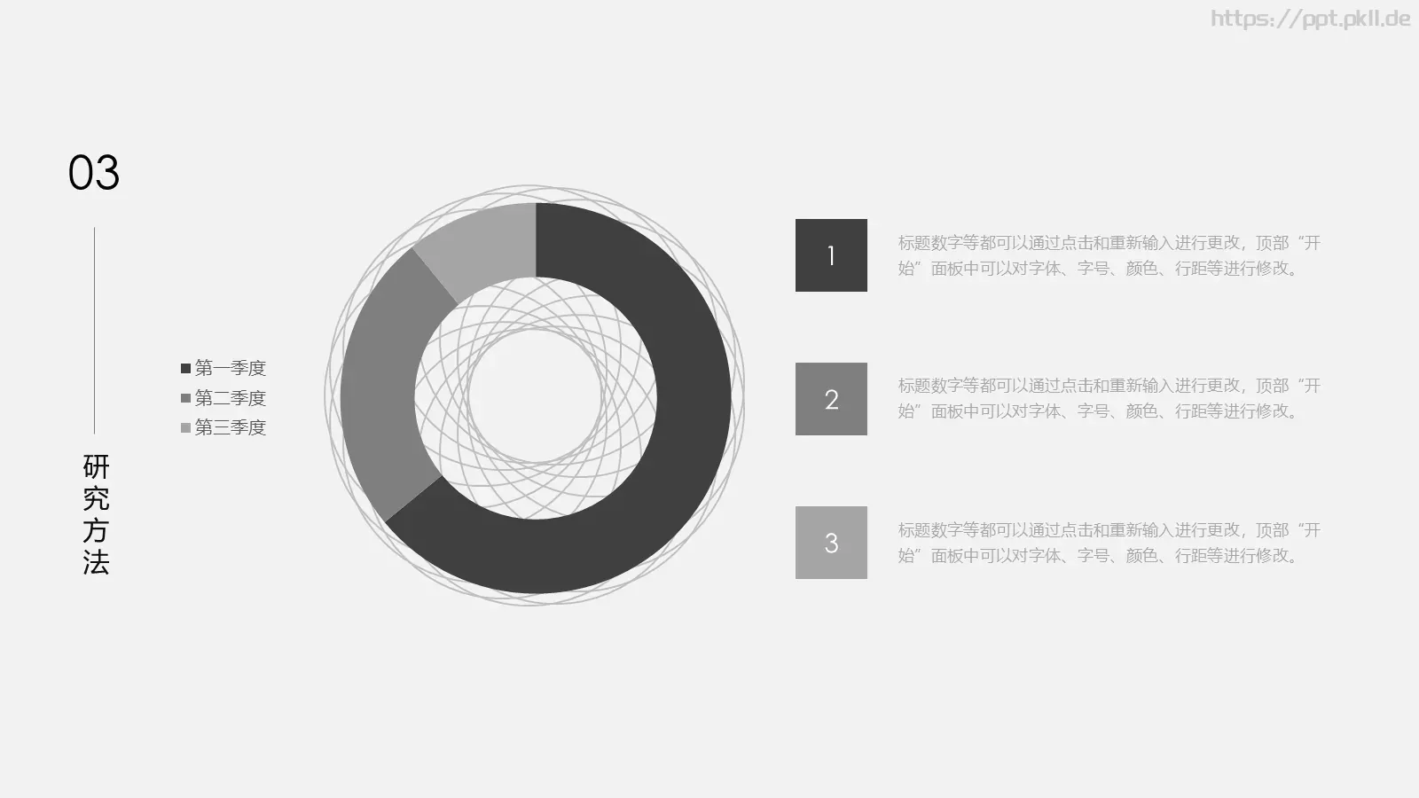 毕业答辩答辩简历通用PPT模板 第 12 页预览图