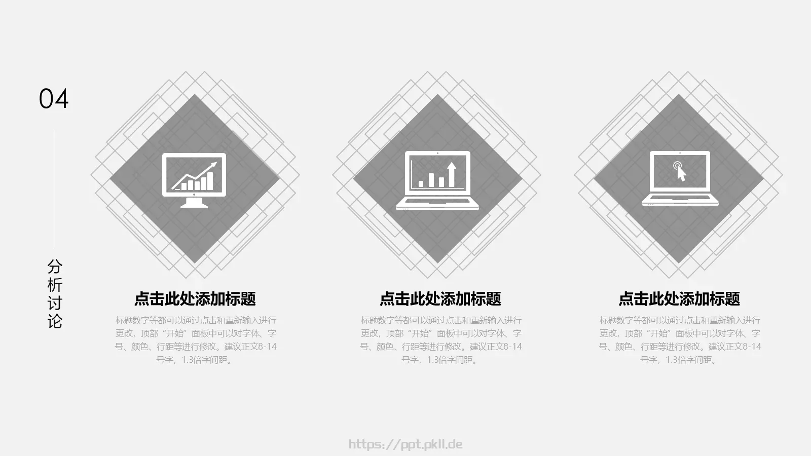 毕业答辩答辩简历通用PPT模板 第 16 页预览图