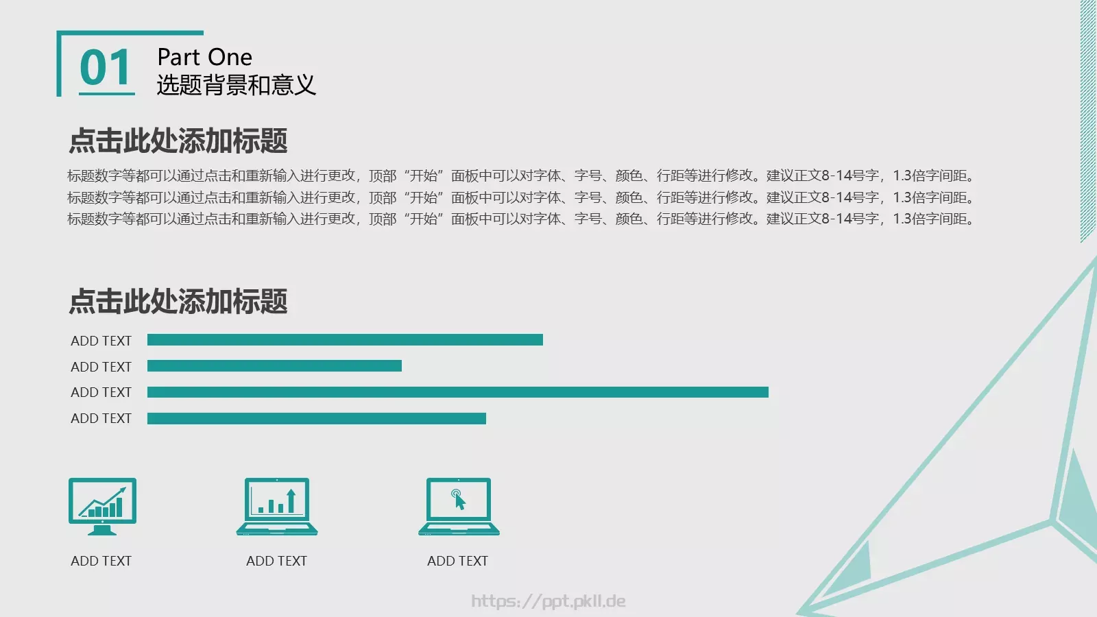 毕业答辩论文答辩通用PPT模板 第 5 页预览图