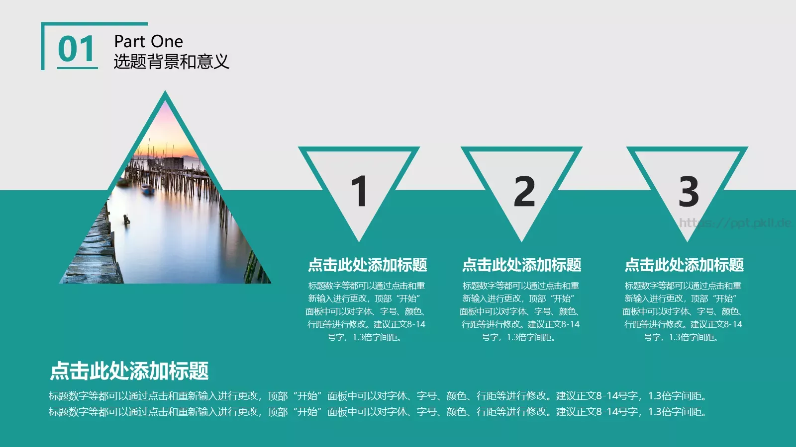 毕业答辩论文答辩通用PPT模板 第 6 页预览图