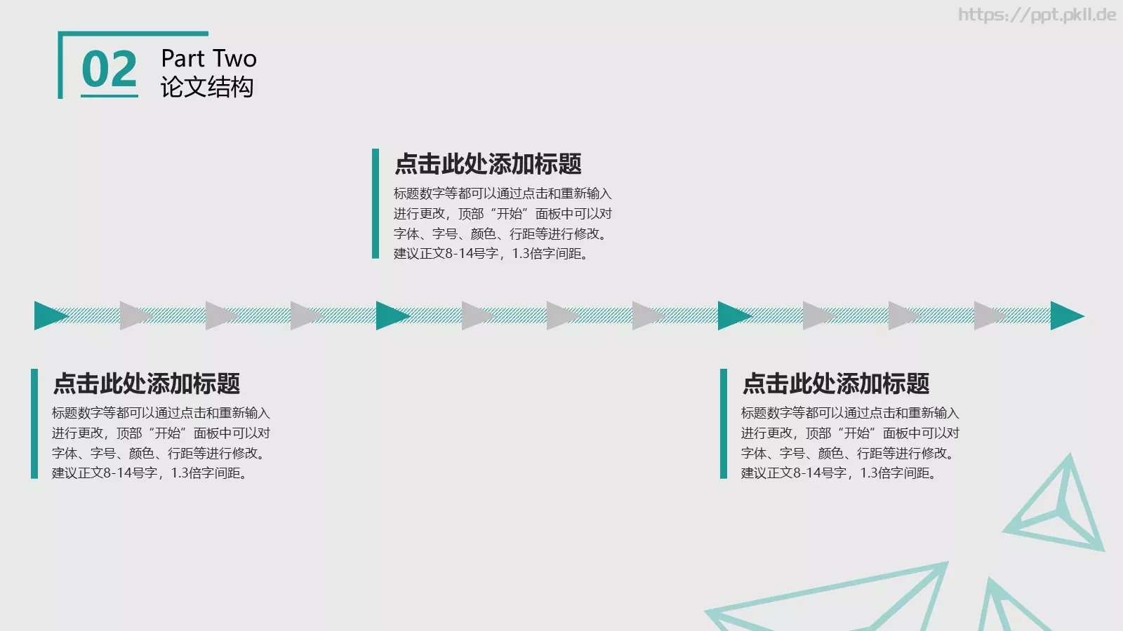 毕业答辩论文答辩通用PPT模板 第 8 页预览图