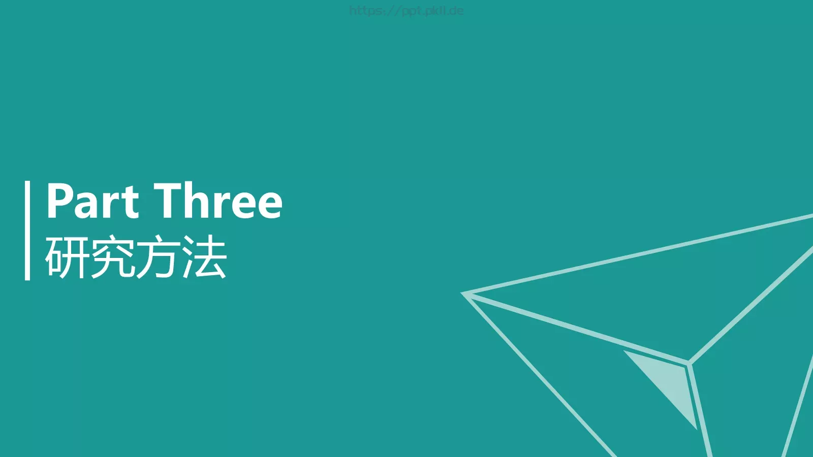 毕业答辩论文答辩通用PPT模板 第 11 页预览图