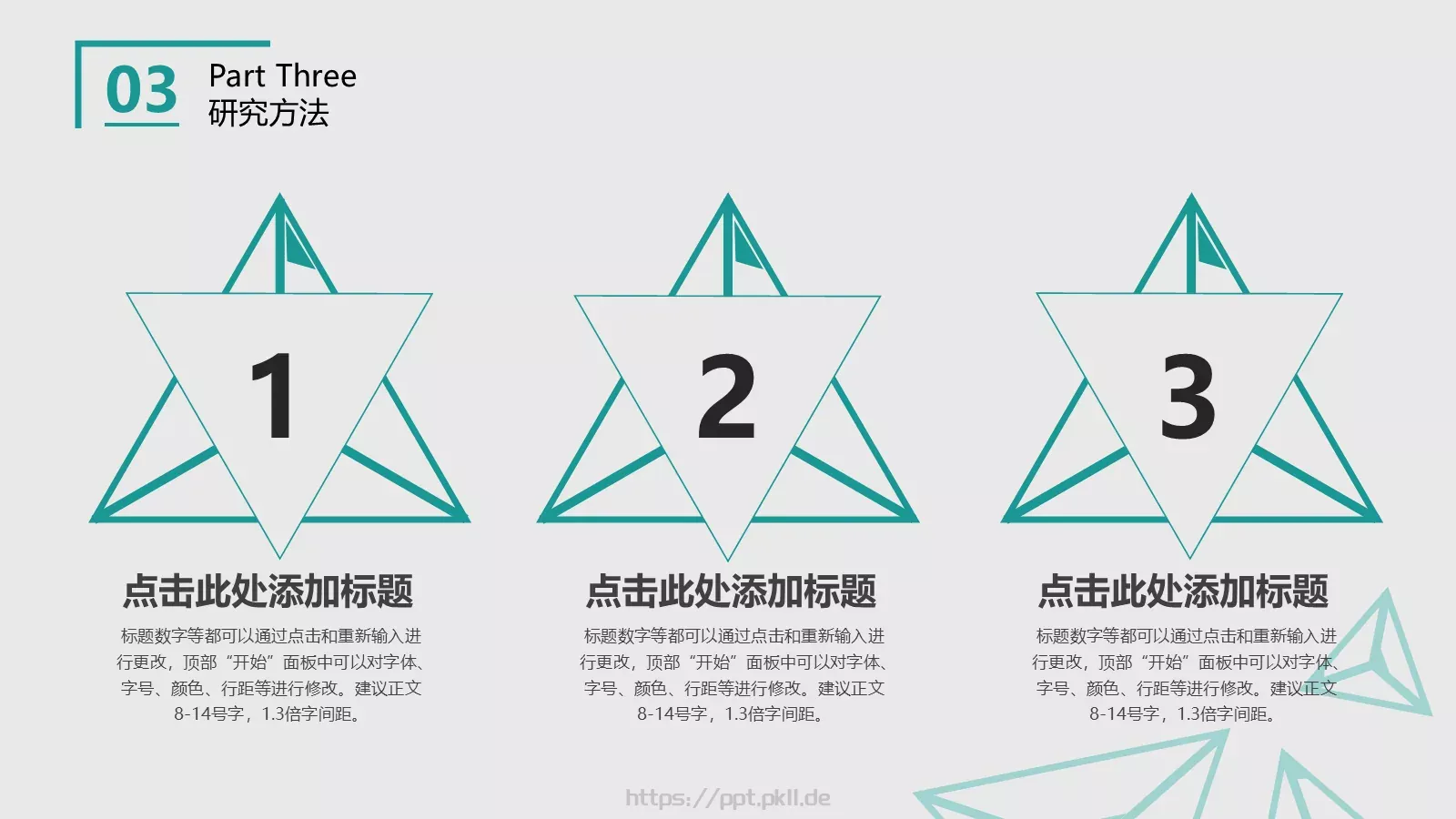 毕业答辩论文答辩通用PPT模板 第 13 页预览图