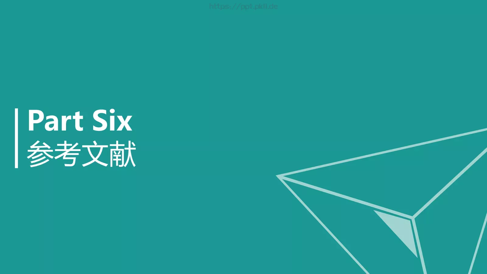 毕业答辩论文答辩通用PPT模板 第 22 页预览图