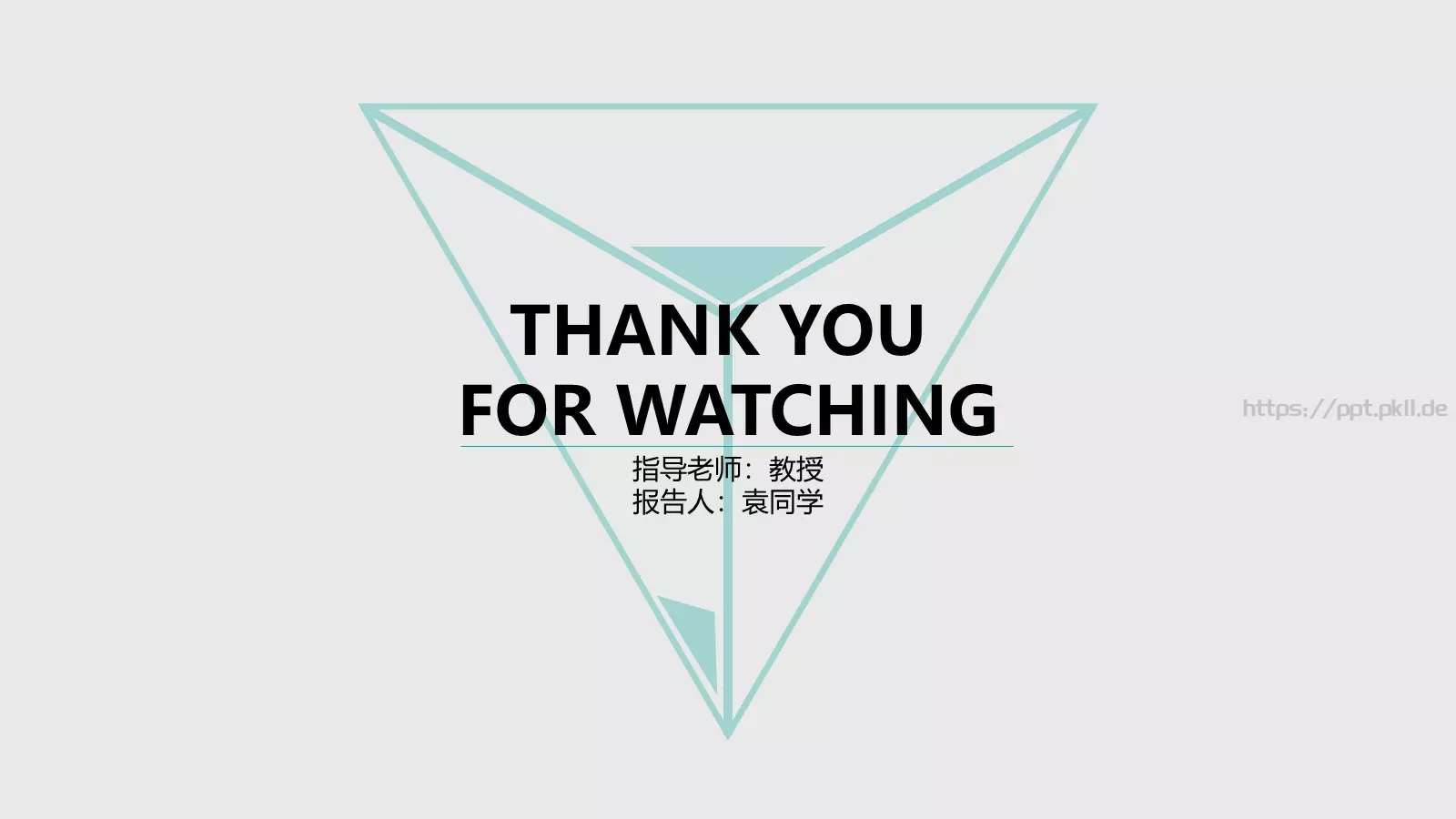毕业答辩论文答辩通用PPT模板 第 24 页预览图