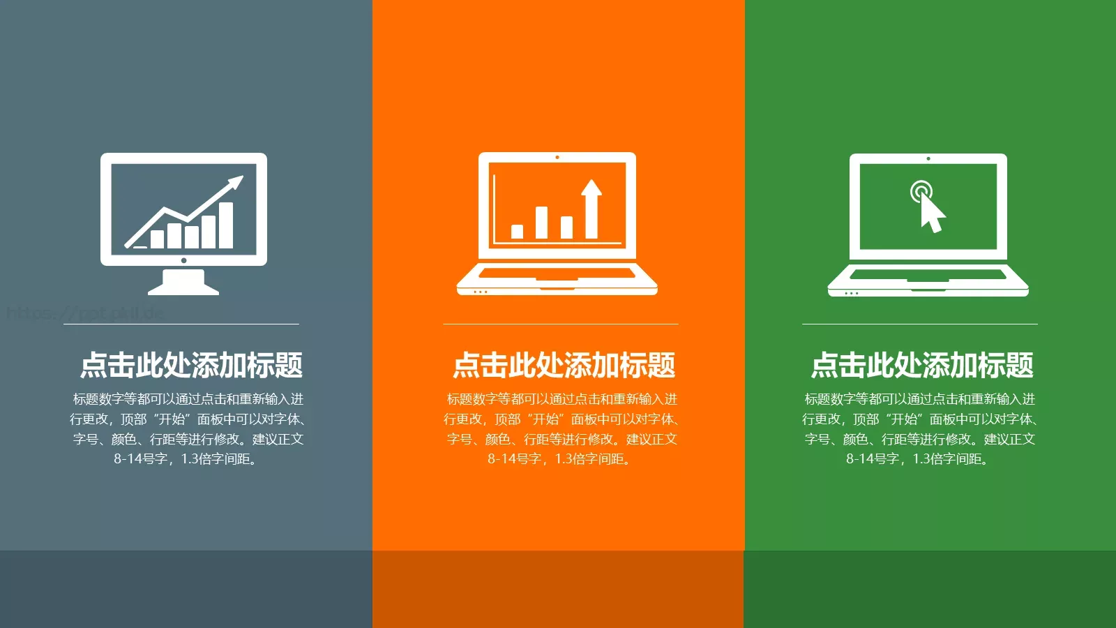答辩简历通用PPT模板 第 20 页预览图