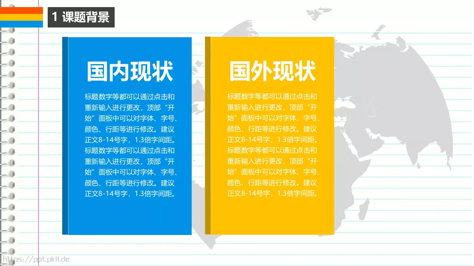 毕业论文答辩PPT模板 第 5 页预览图