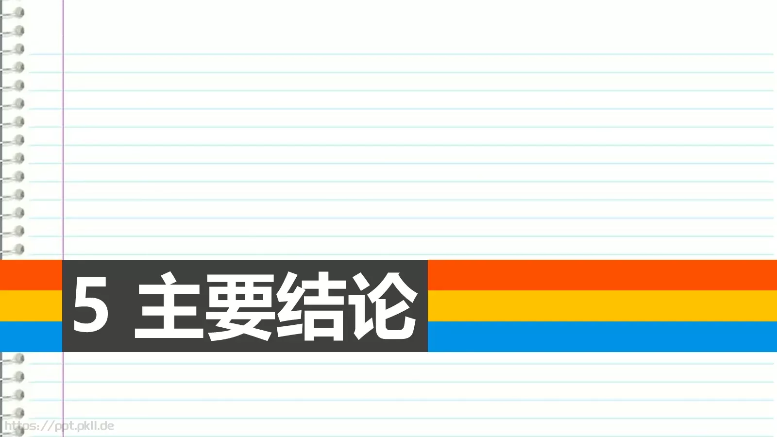 毕业论文答辩PPT模板 第 19 页预览图
