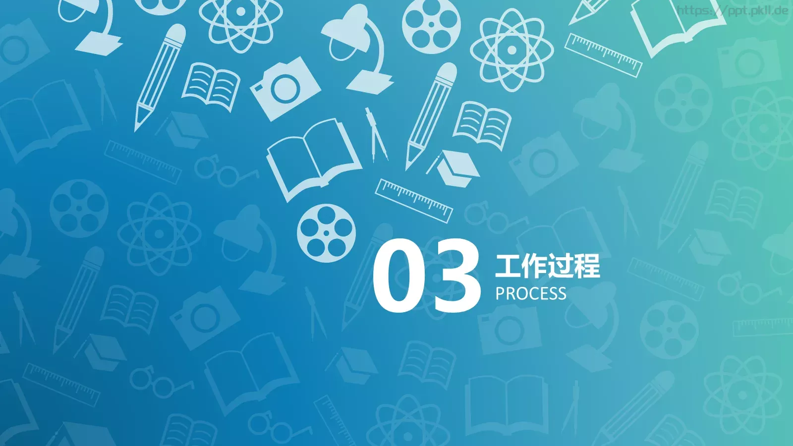 毕业设计答辩PPT模板 第 11 页预览图