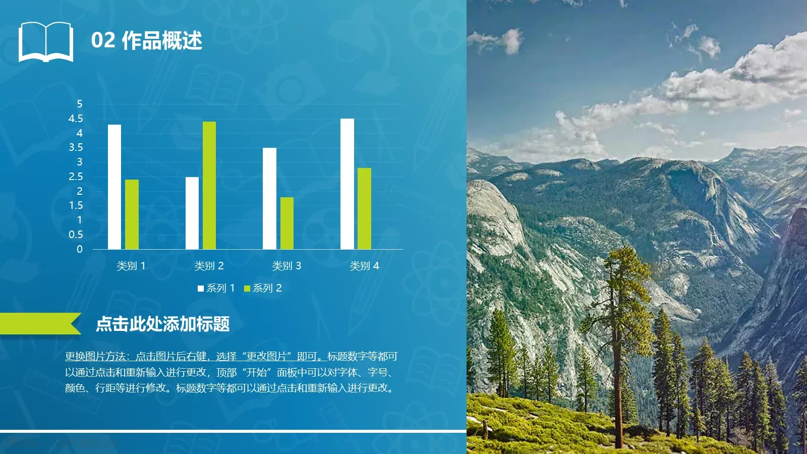 毕业设计答辩PPT模板 第 10 页预览图