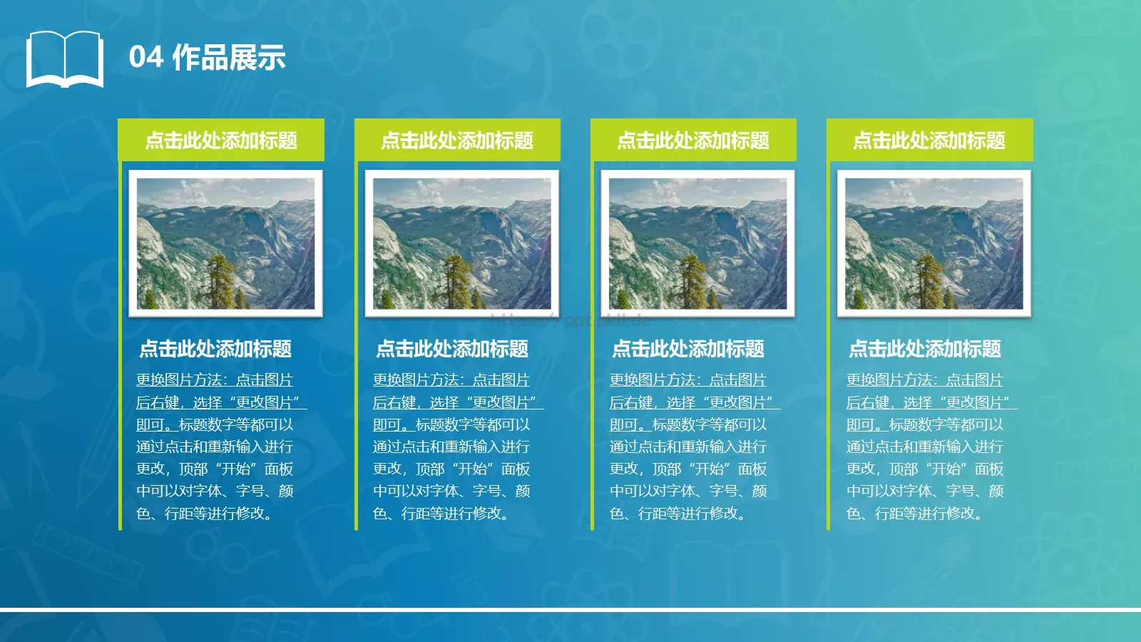 毕业设计答辩PPT模板 第 16 页预览图