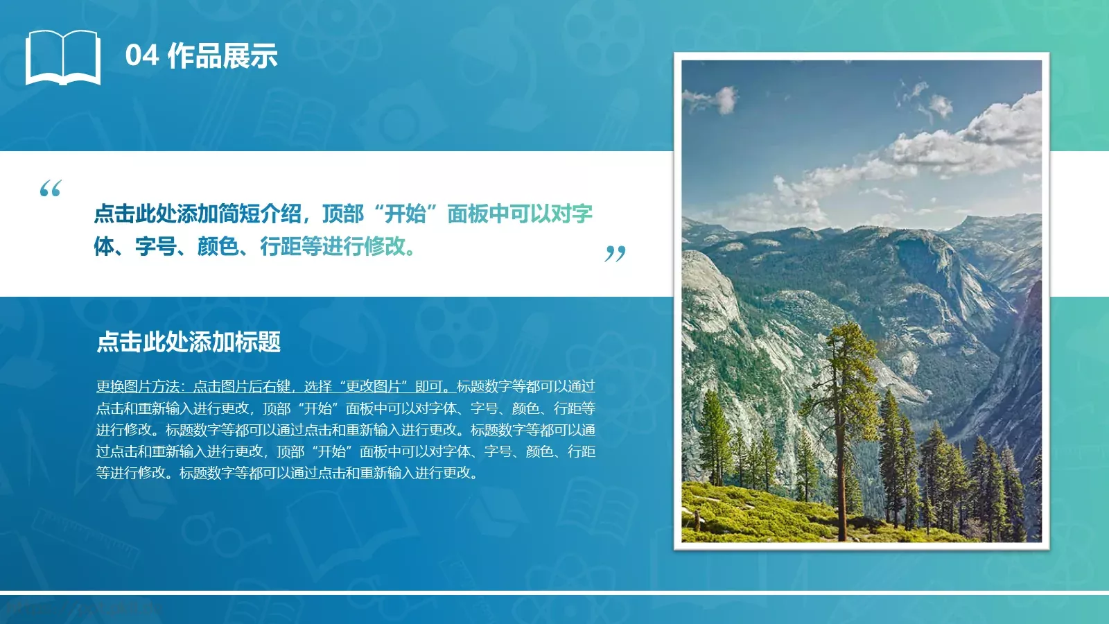 毕业设计答辩PPT模板 第 17 页预览图