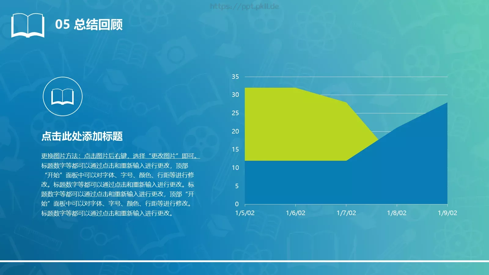 毕业设计答辩PPT模板 第 22 页预览图