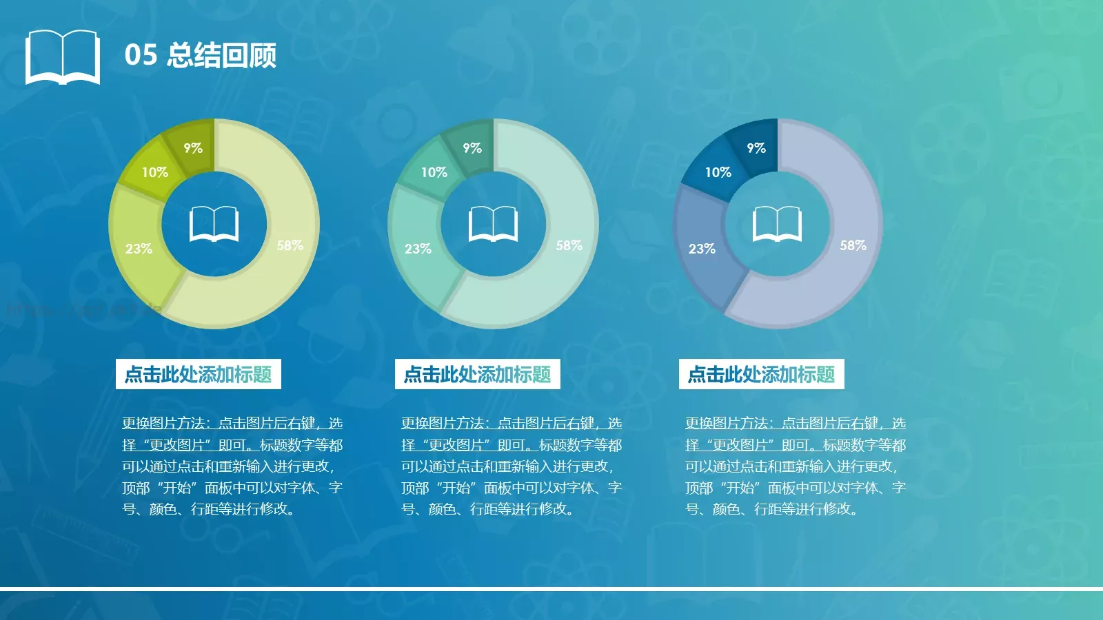 毕业设计答辩PPT模板 第 21 页预览图