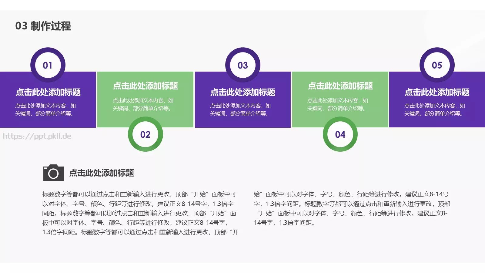 毕业设计答辩PPT模板 第 12 页预览图