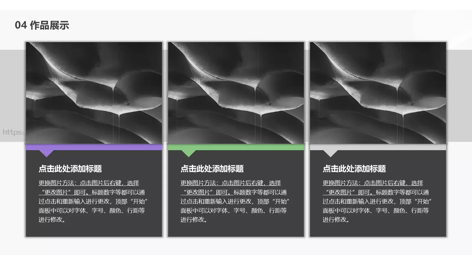 毕业设计答辩PPT模板 第 16 页预览图