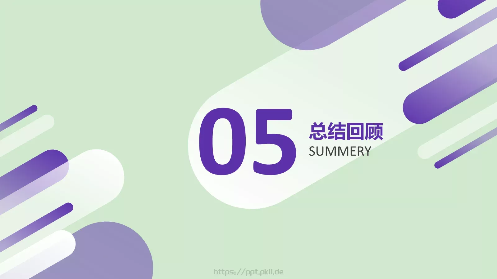 毕业设计答辩PPT模板 第 19 页预览图