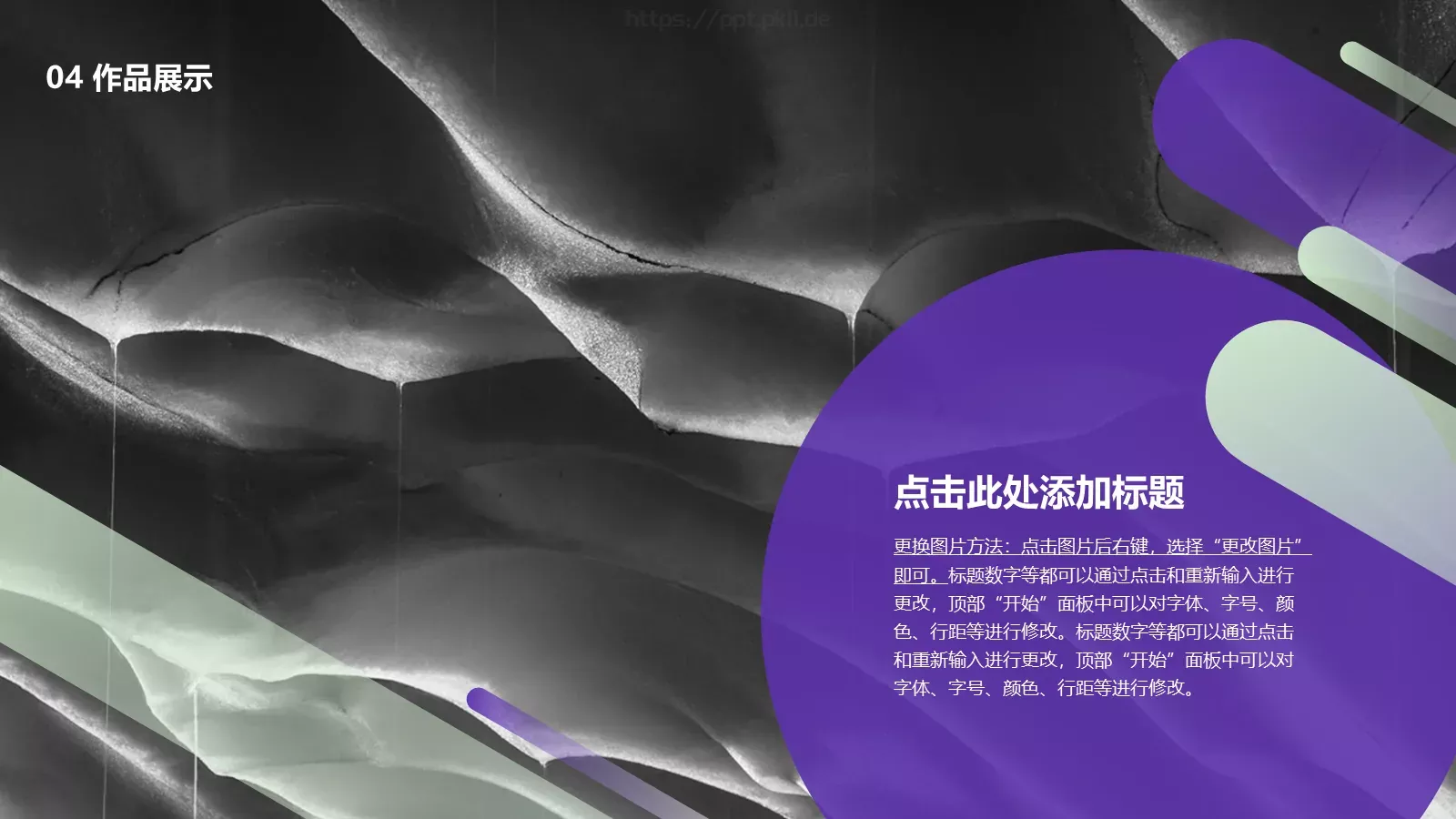 毕业设计答辩PPT模板 第 17 页预览图