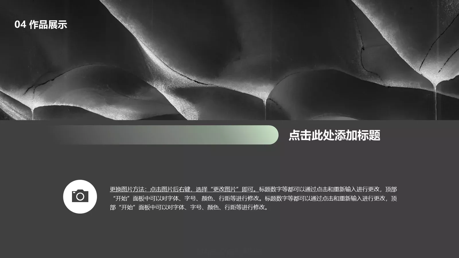 毕业设计答辩PPT模板 第 18 页预览图