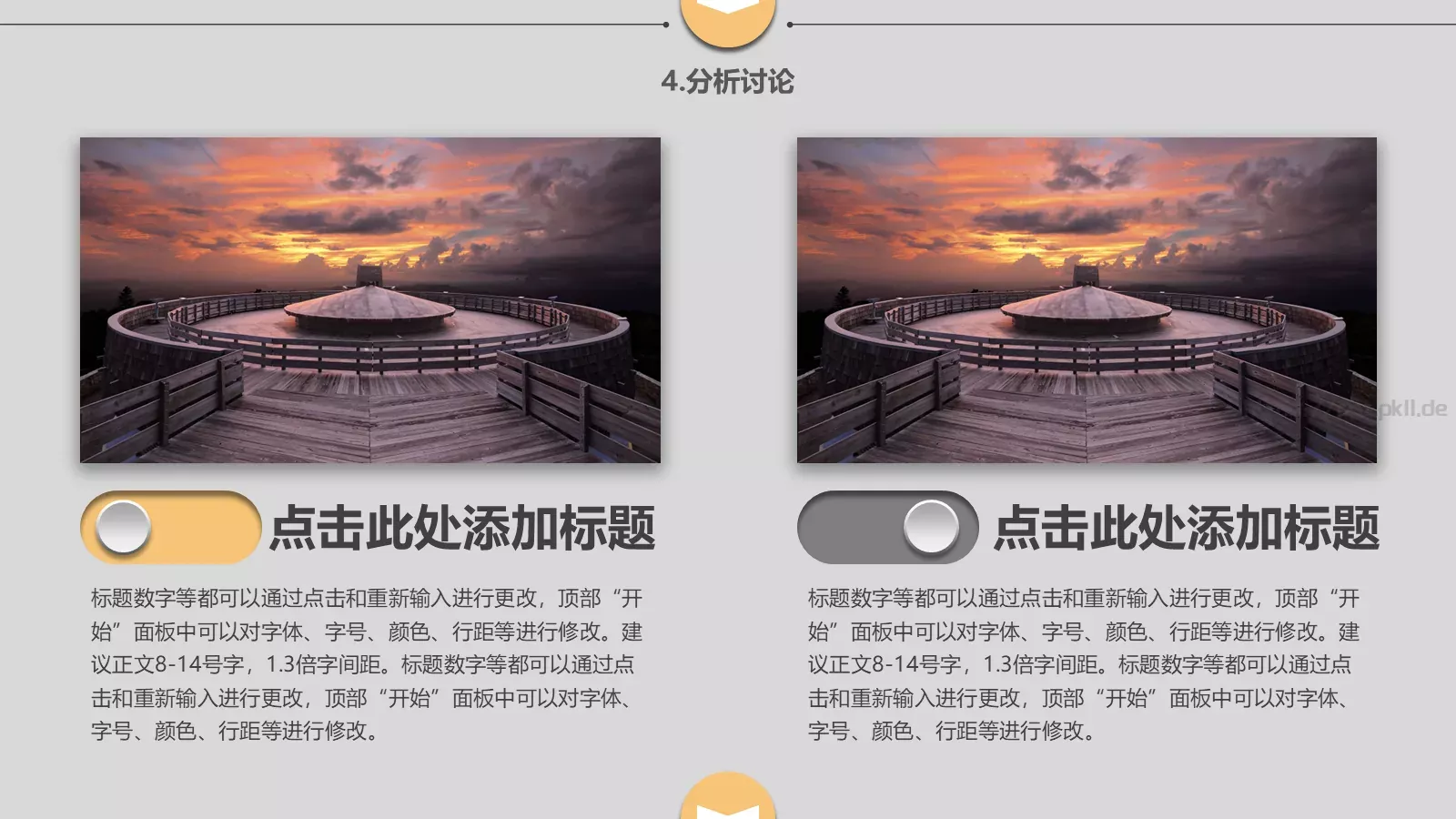 论文答辩PPT模板 第 16 页预览图