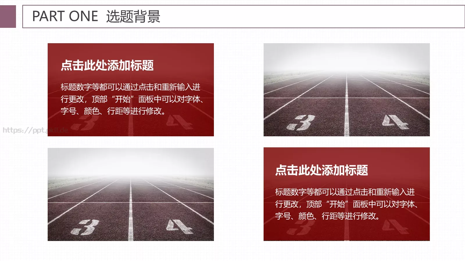 毕业论文答辩PPT模板 第 4 页缩略图