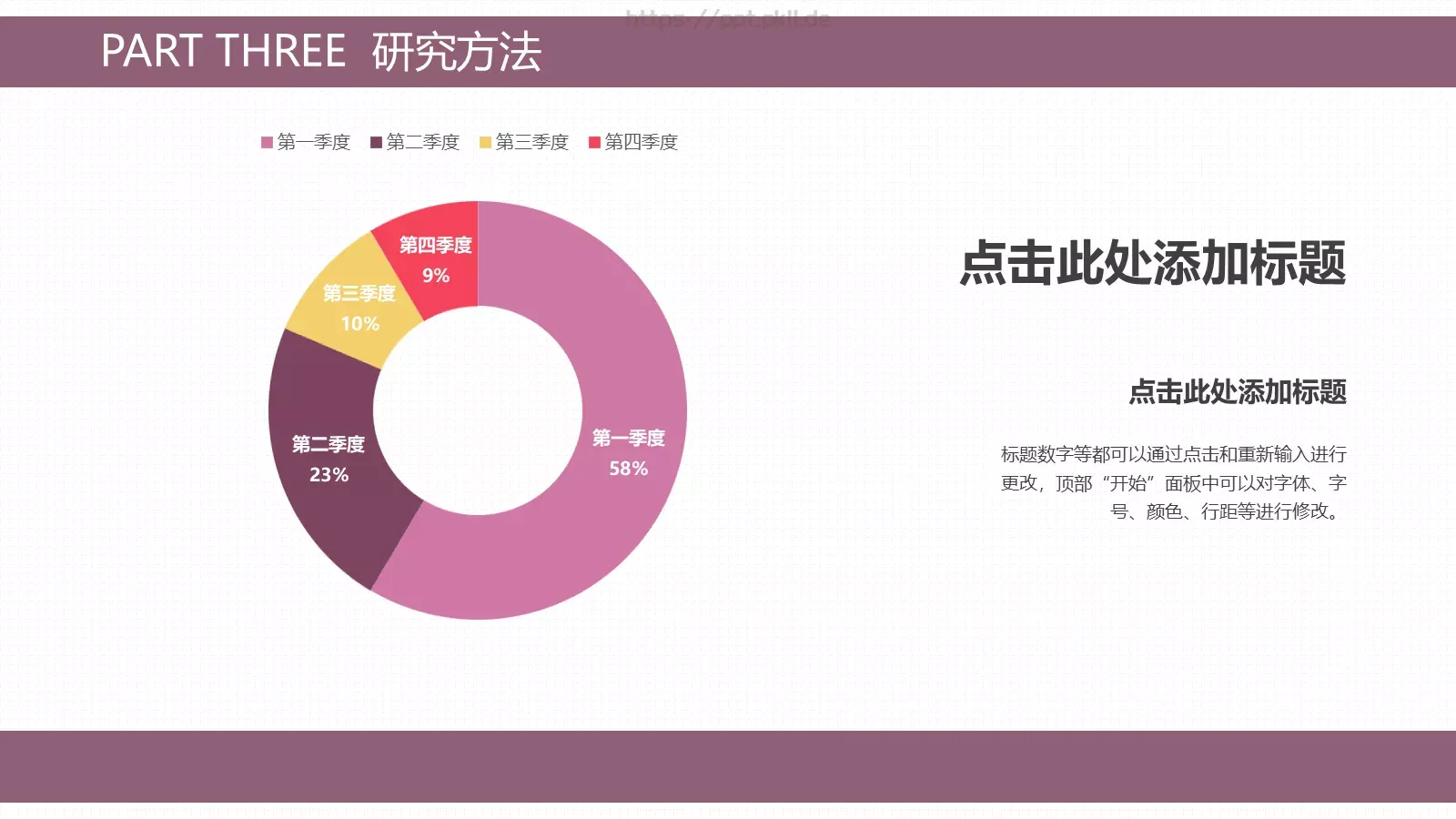 毕业论文答辩PPT模板 第 12 页预览图