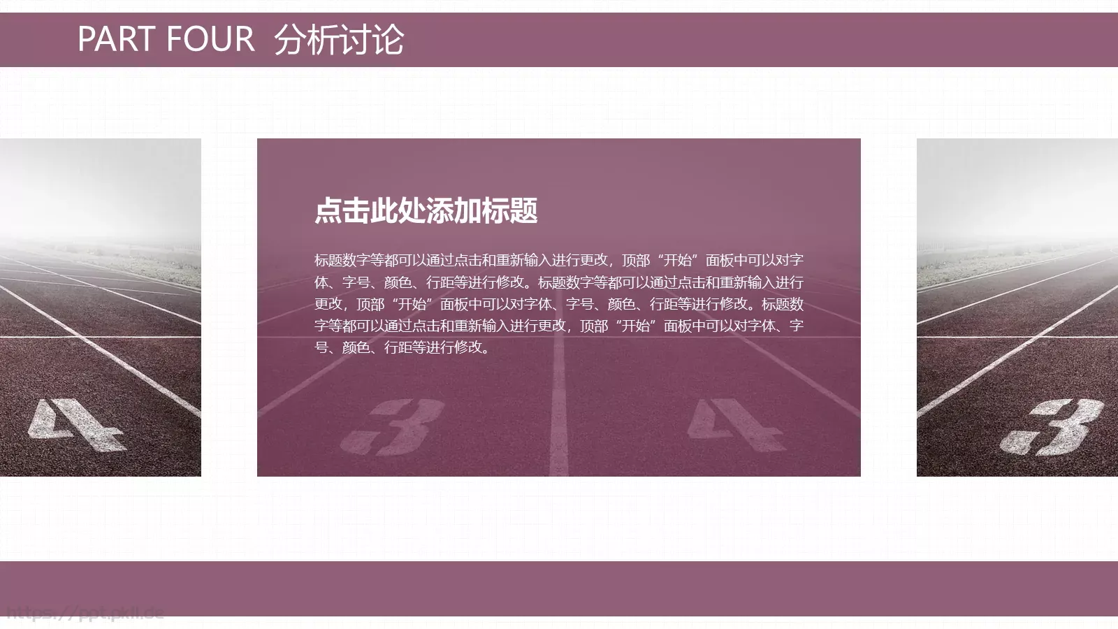 毕业论文答辩PPT模板 第 15 页预览图