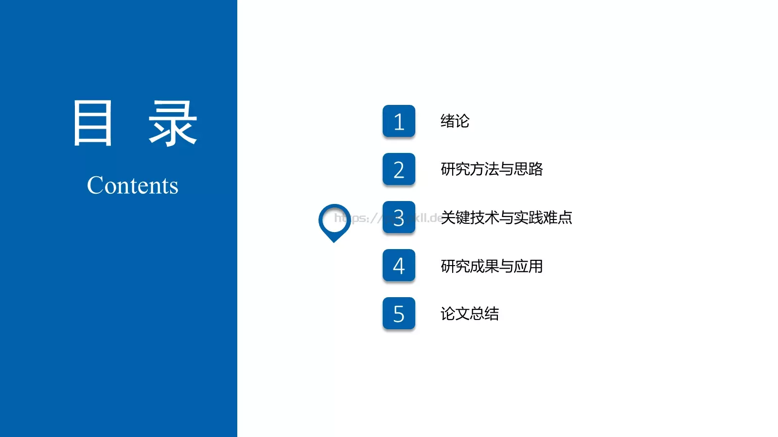 毕业答辩毕业论文答辩PPT模板 第 18 页预览图