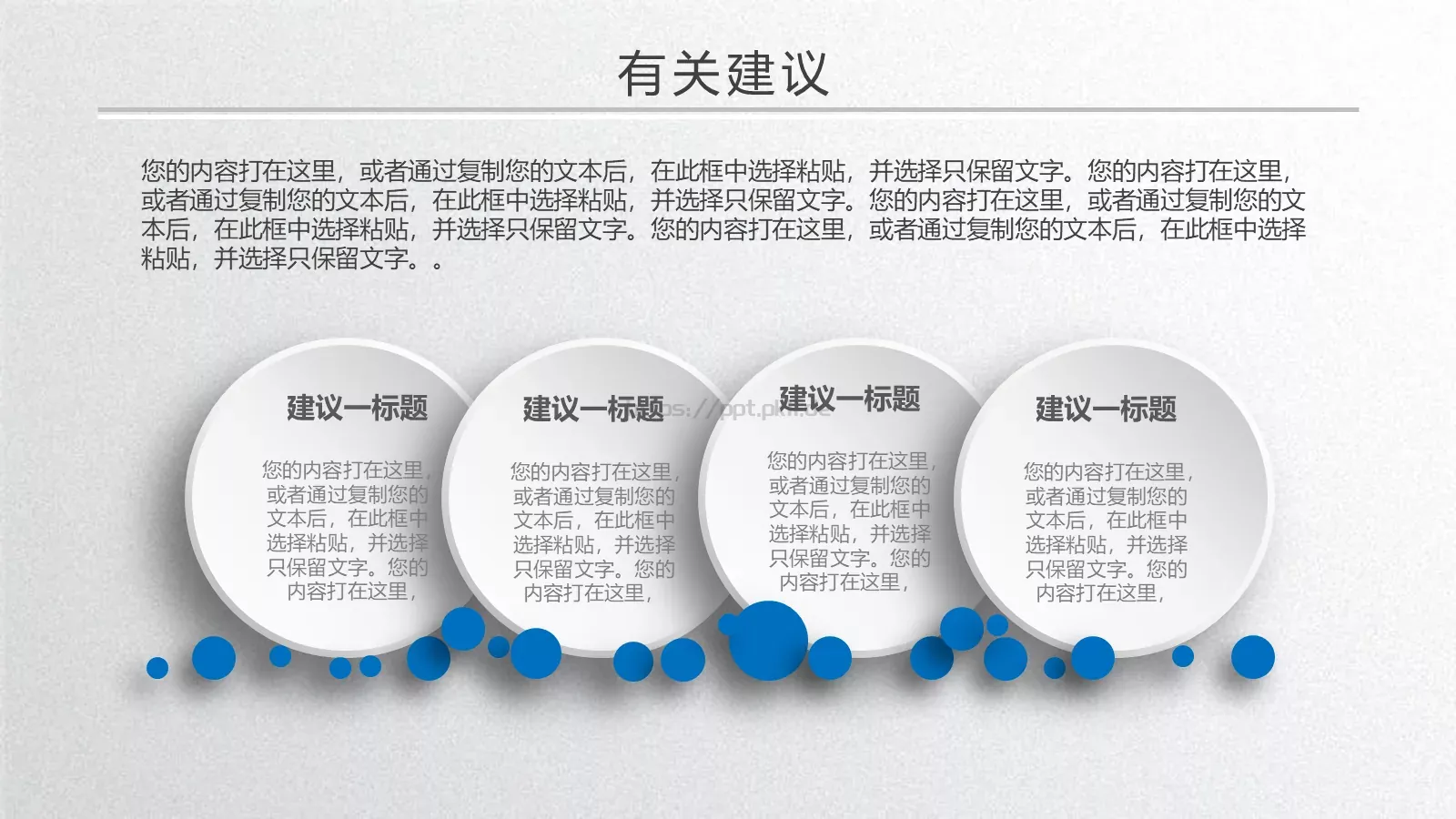 答辩人信息展示PPT模板 第 27 页预览图