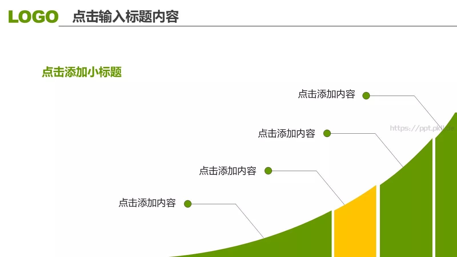 高校毕业答辩PPT模板 第 14 页预览图