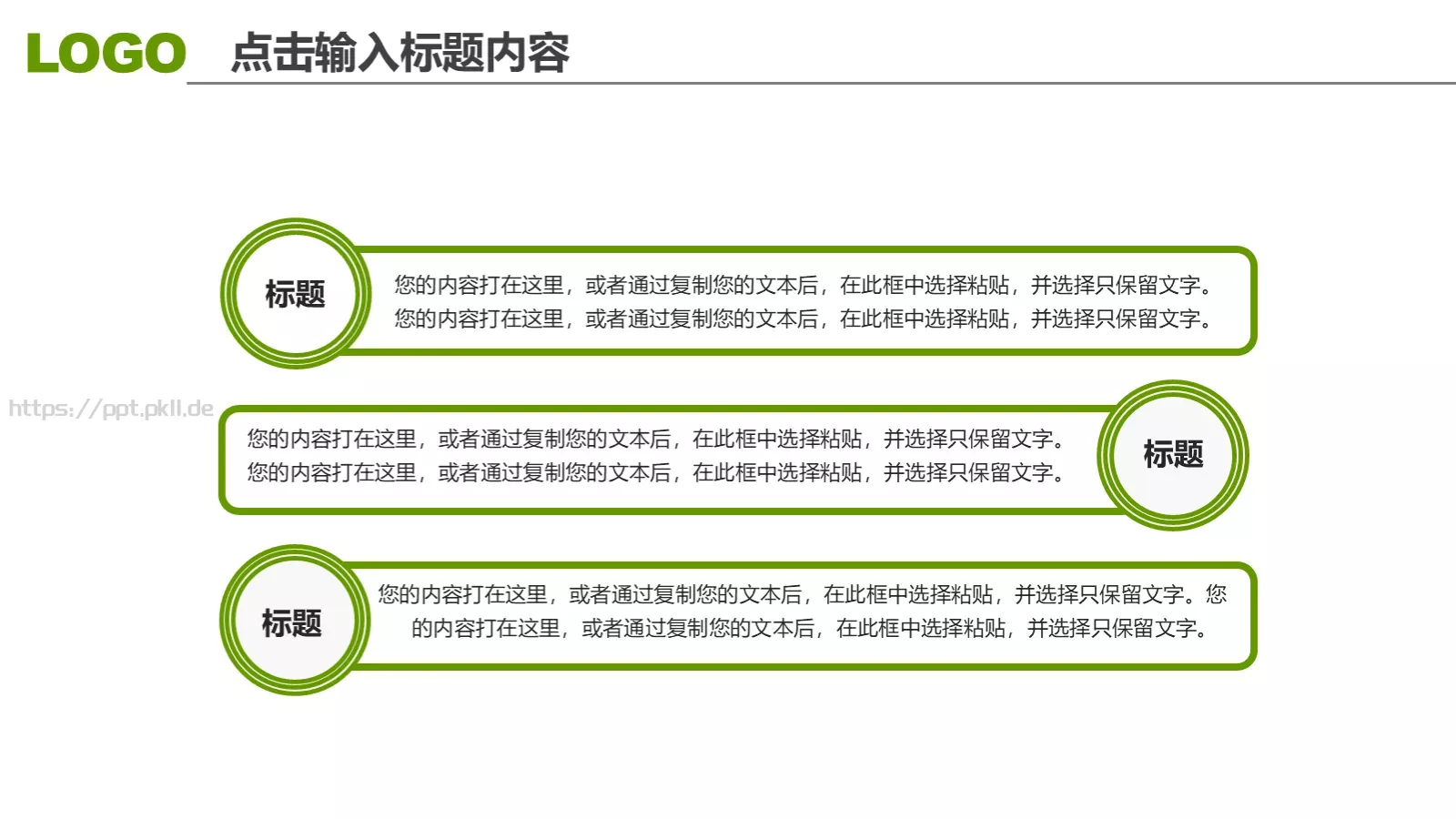 高校毕业答辩PPT模板 第 15 页预览图