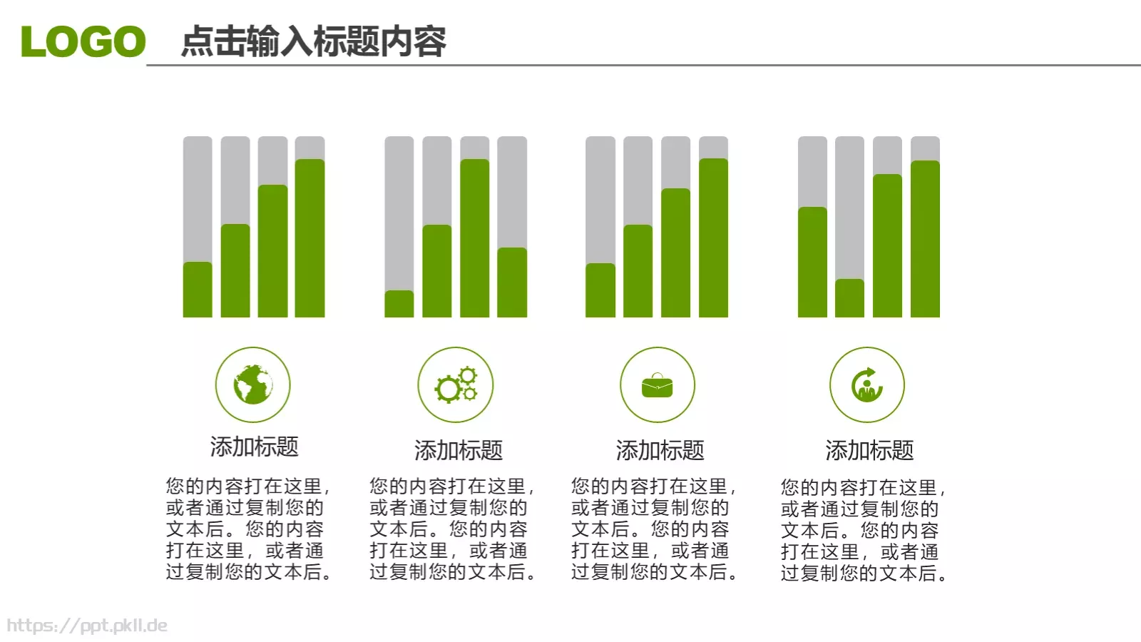 高校毕业答辩PPT模板 第 18 页预览图