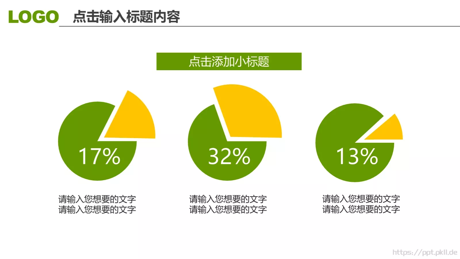 高校毕业答辩PPT模板 第 20 页预览图