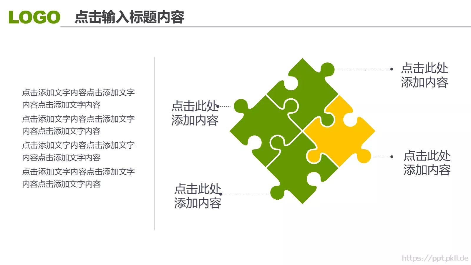 高校毕业答辩PPT模板 第 22 页预览图