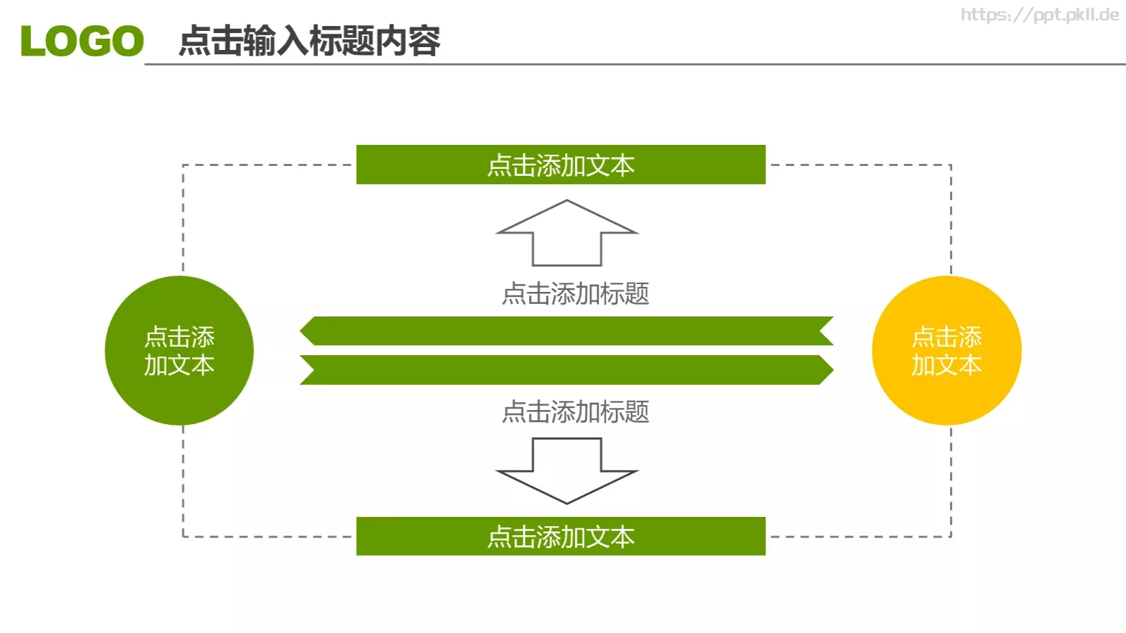 高校毕业答辩PPT模板 第 28 页预览图