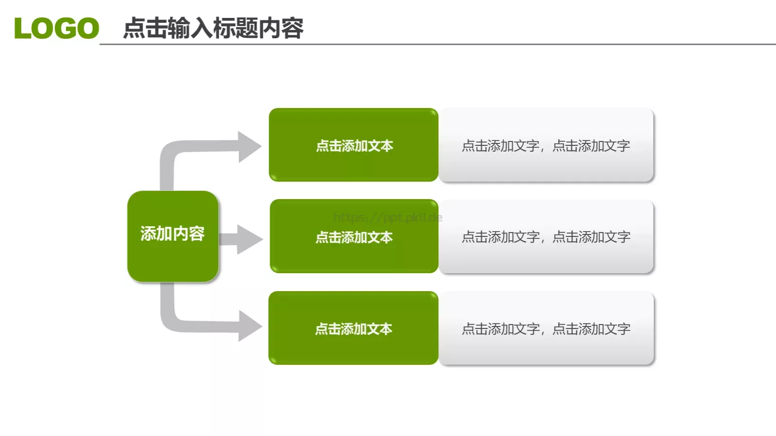 高校毕业答辩PPT模板 第 26 页预览图