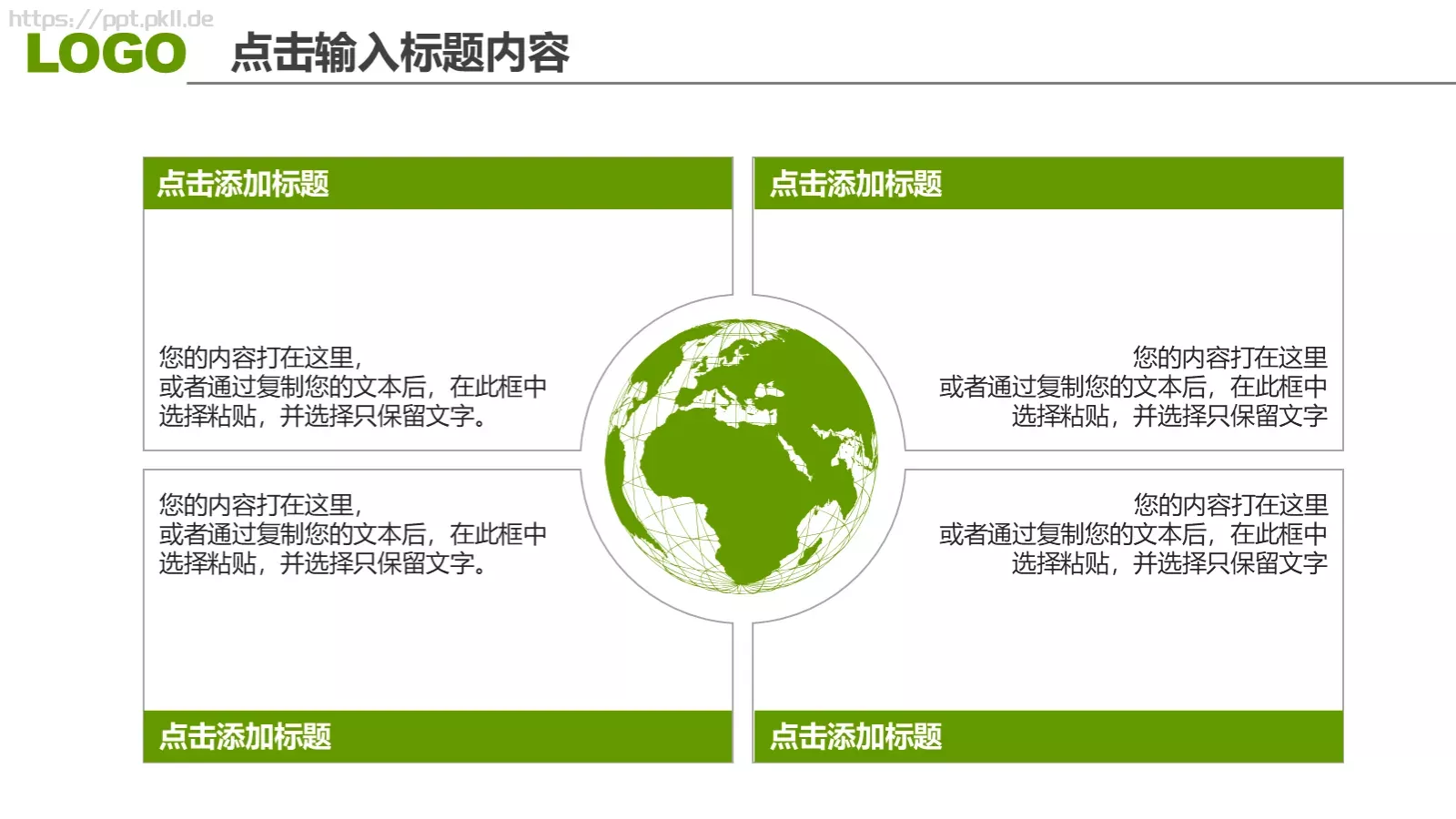 高校毕业答辩PPT模板 第 35 页预览图