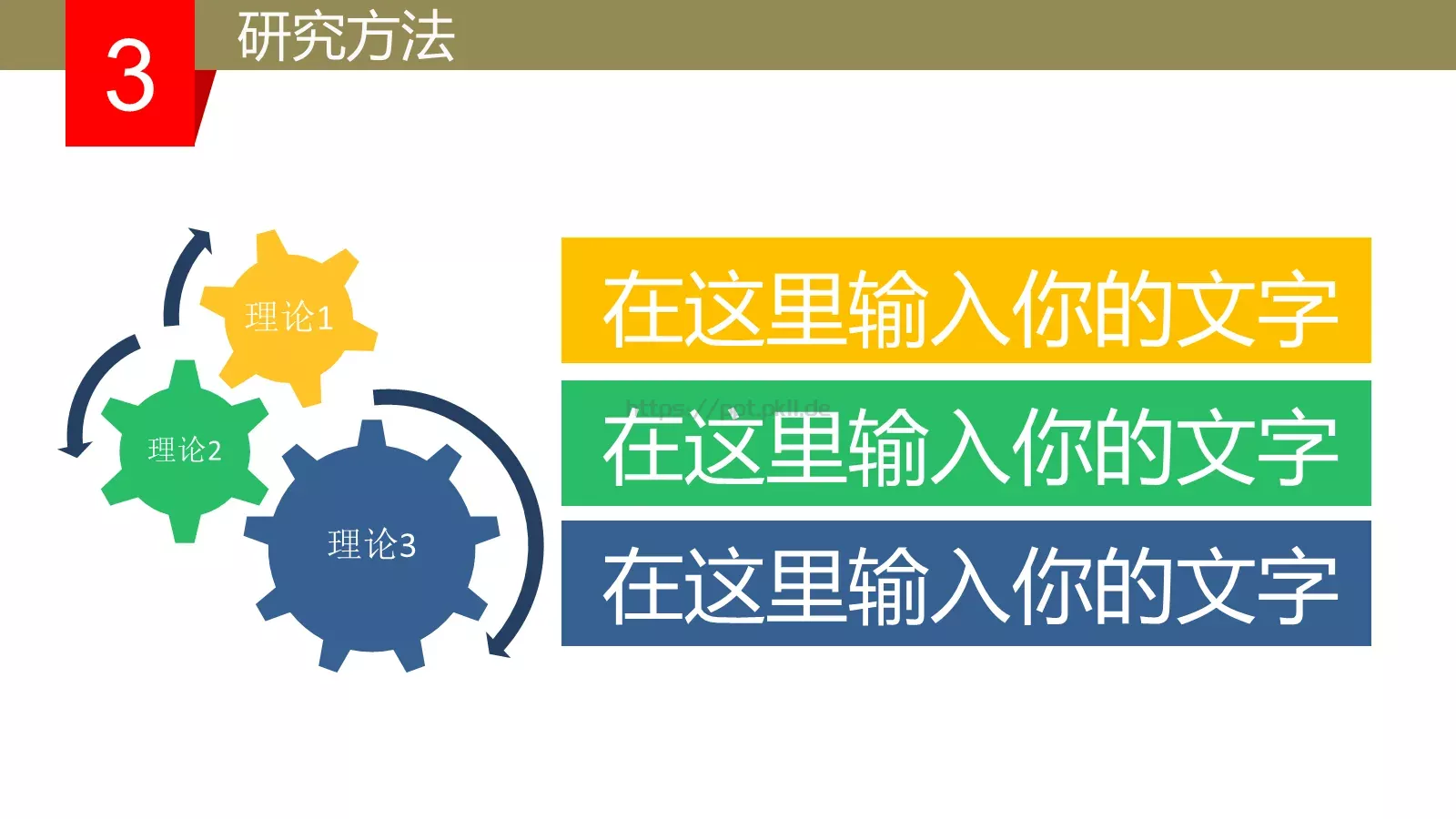 大气简约毕业论文答辩PPT模板 第 20 页预览图