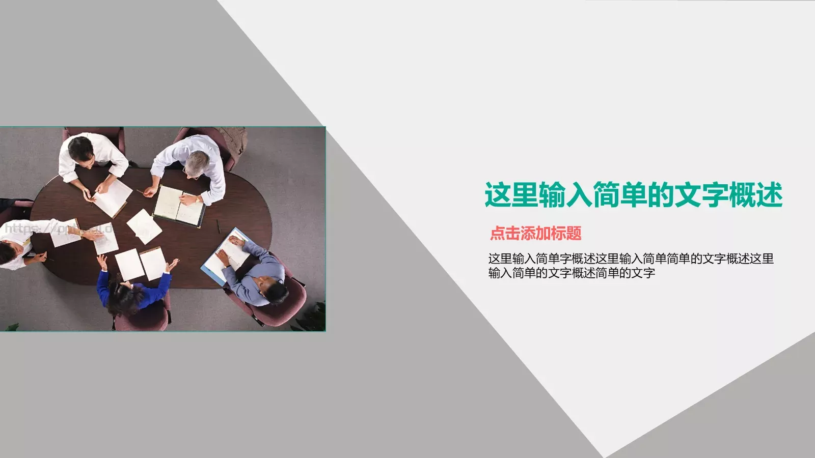 开题报告与论文答辩PPT模板 第 3 页缩略图