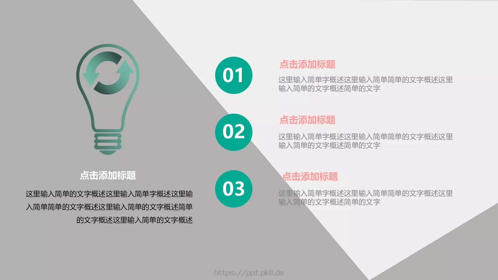 开题报告与论文答辩PPT模板 第 4 页缩略图