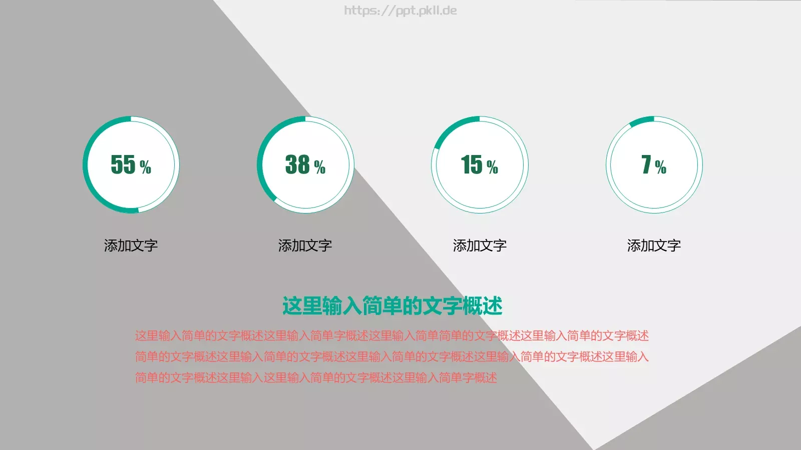 开题报告与论文答辩PPT模板 第 5 页预览图