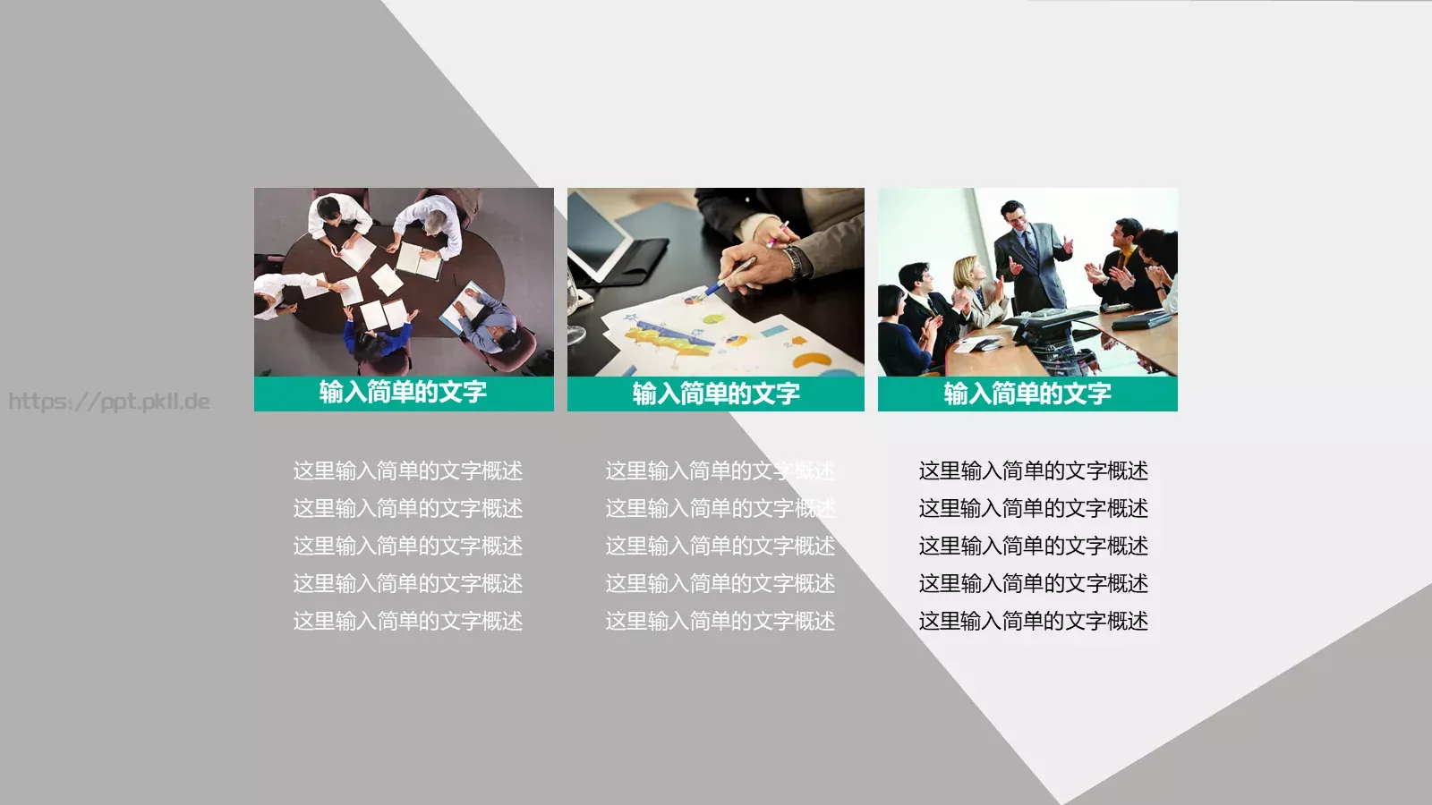 开题报告与论文答辩PPT模板 第 6 页预览图