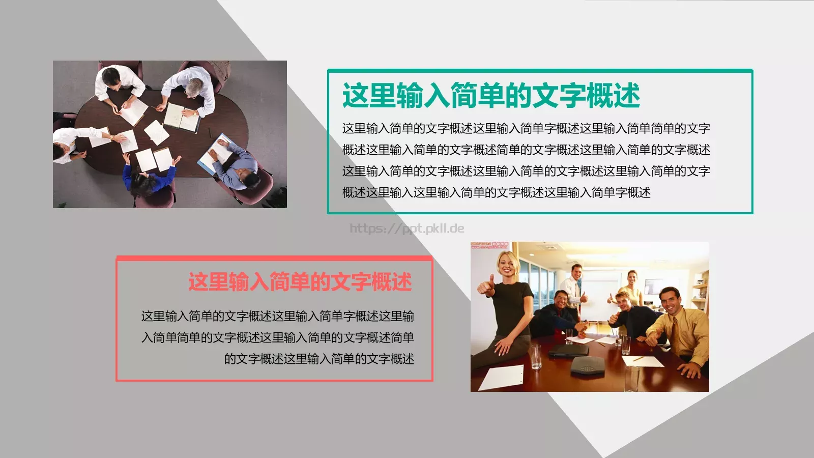 开题报告与论文答辩PPT模板 第 10 页预览图