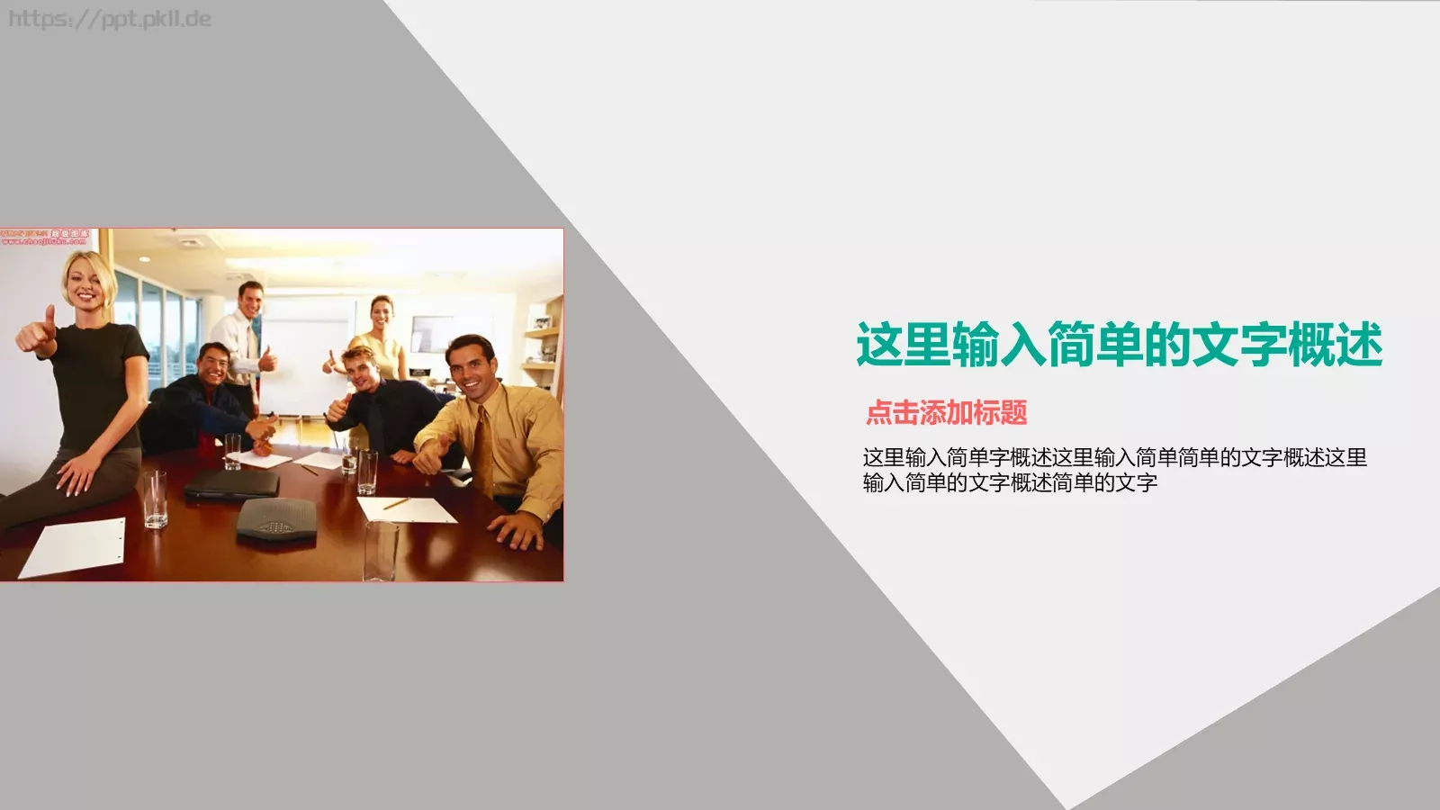 开题报告与论文答辩PPT模板 第 9 页预览图