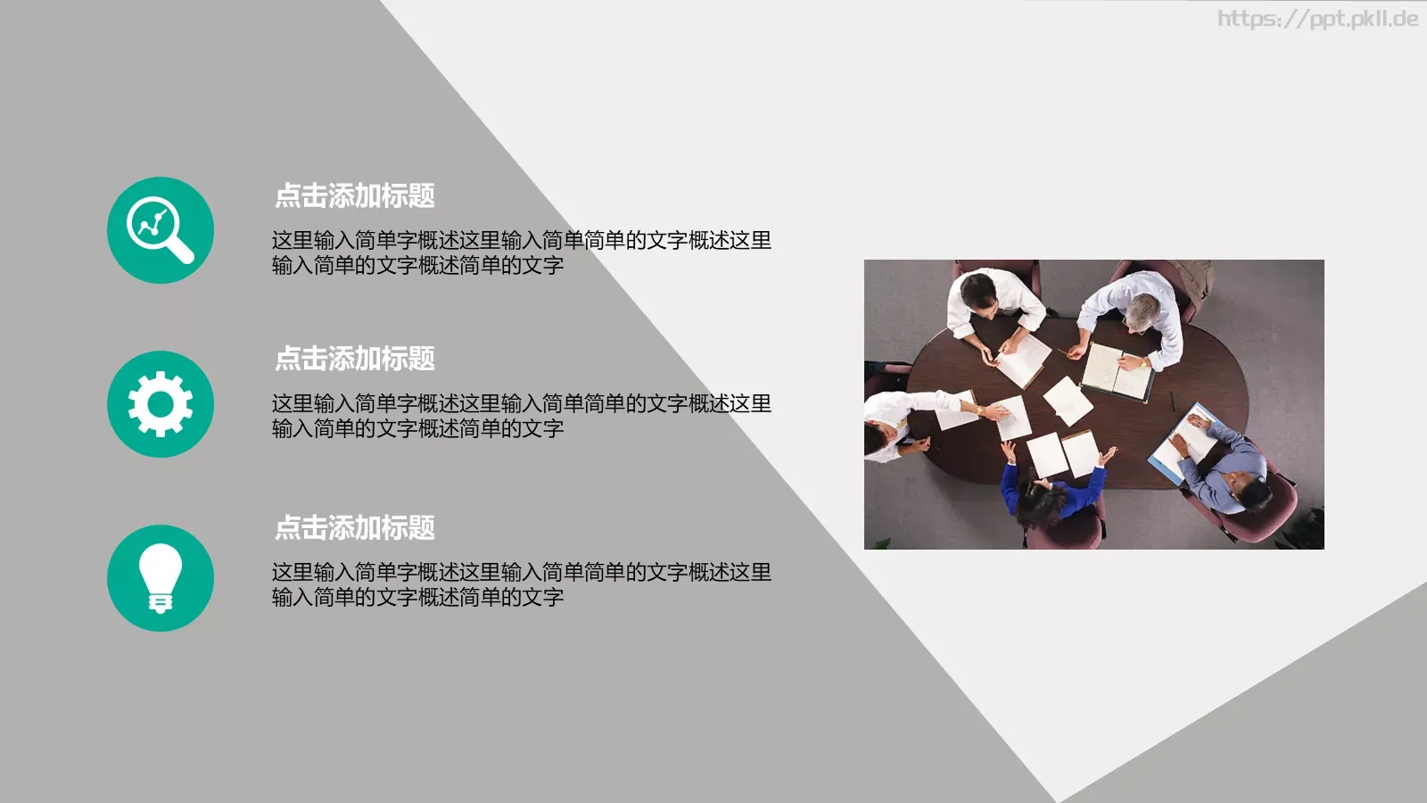 开题报告与论文答辩PPT模板 第 12 页预览图