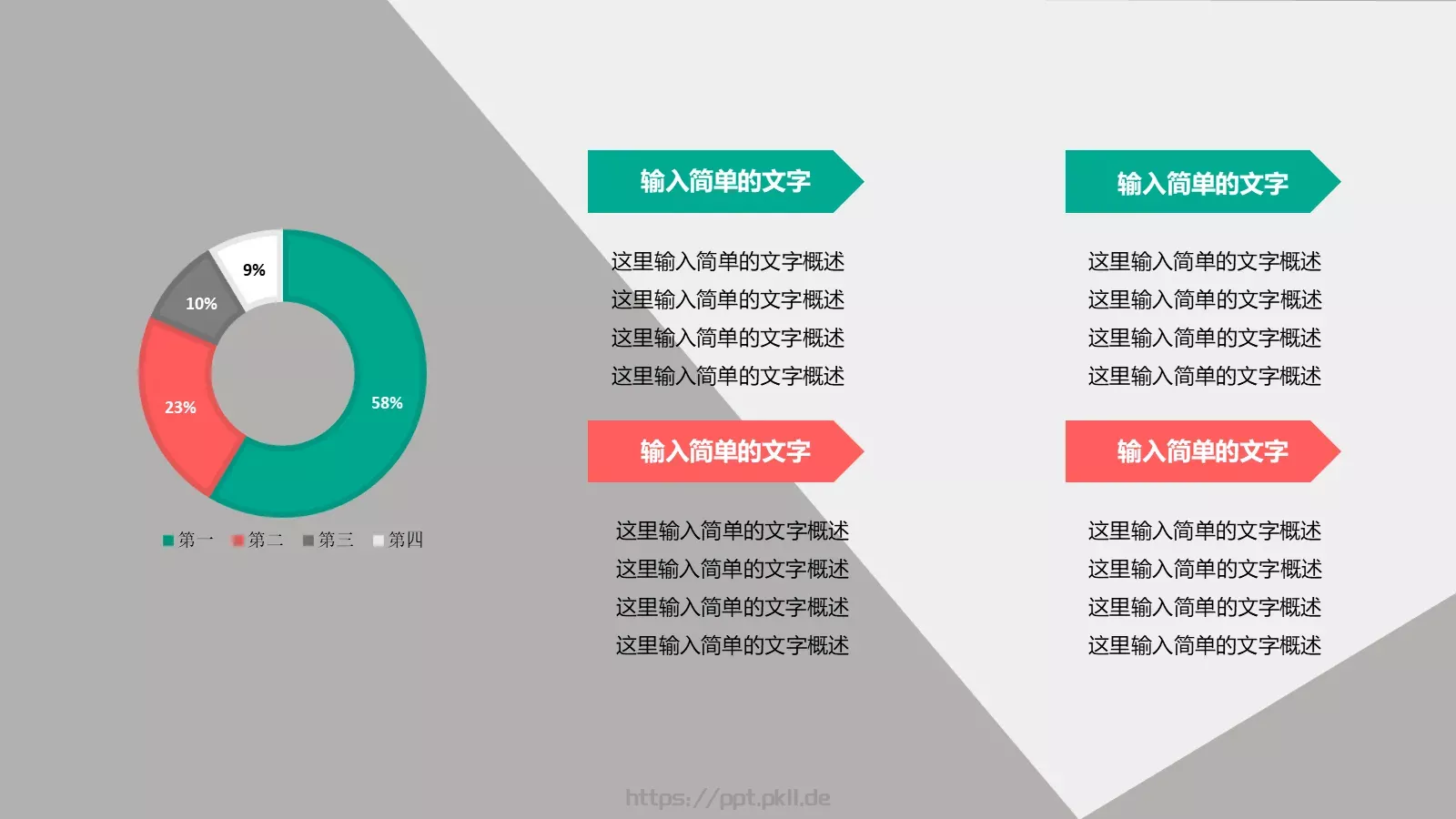 开题报告与论文答辩PPT模板 第 11 页预览图