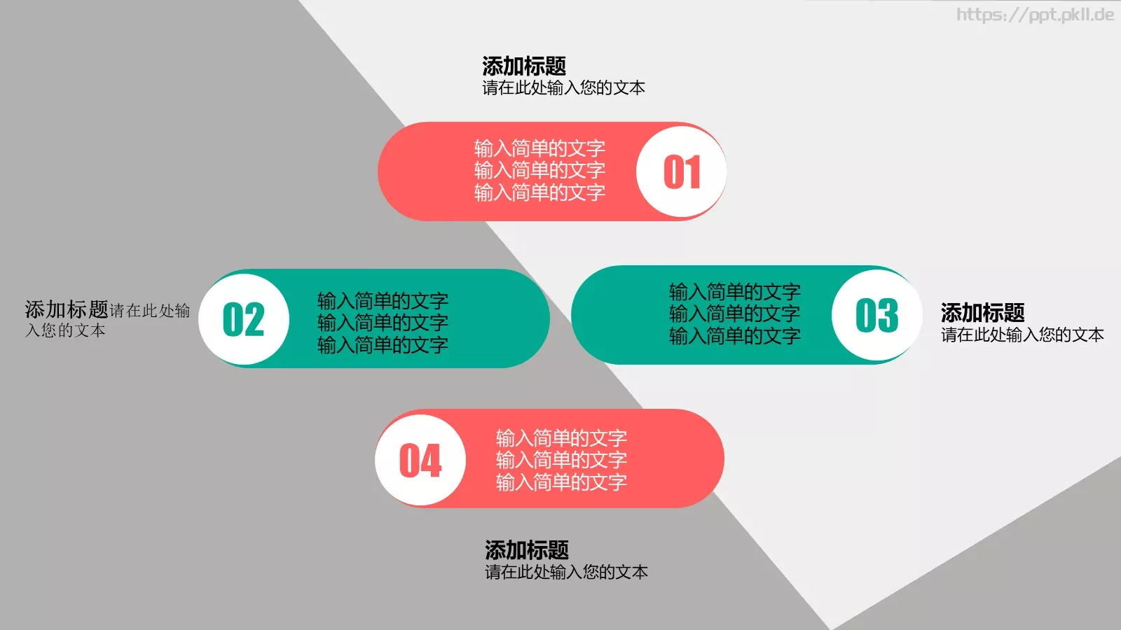 开题报告与论文答辩PPT模板 第 13 页预览图